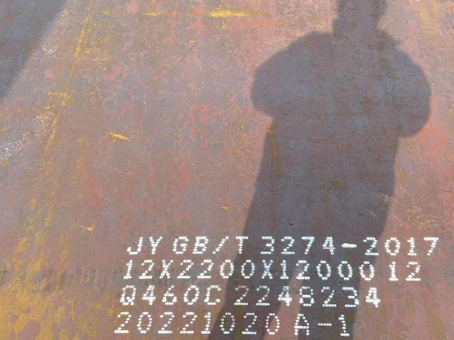 埇桥Q460高强钢板