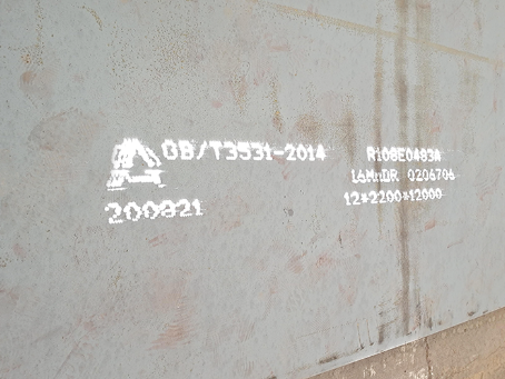 埇桥容器板-16MnDR